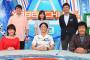 やべっちFC「J2やJ3の試合なんてみんなどうでもいいだろうし海外サッカーとJ1のことだけやるか」