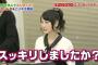【AKB48G】推しメンで勃ったことがある奴正直に申し出ろ