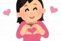 【芸能】フワちゃんのフォロワーが多い意外な理由とは？