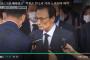 【韓国】記者「元ソウル市長のセクハラ問題、党次元の対応は？」　与党代表「故人への礼儀はないのかー！」