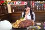 【画像】本田望結ちゃん(16)、とんでもない量のメンチカツ定食を食べる