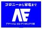 ※【ガンダム】きれいなアナハイムにありがちなこと