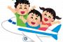 【速報】 GOTOキャンペーン、若者や老人は対象外ｗｗｗｗｗ