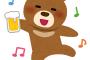 『豆乳』とかいう味が好きで飲んでるやつが一人もいない謎の飲み物