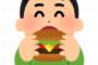 【衝撃画像】コメダ珈琲のハンバーガー、デカすぎるｗｗｗｗｗｗｗｗｗｗｗｗｗｗ