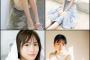 【世代】乃木坂の若手が有望な件【交代】