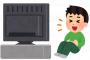【緊急速報】松本人志、ワイドナ出演見送りか！！！！！！！！！
