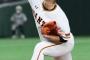 巨人・大竹寛さん 防御率1.42 1勝0敗 7H