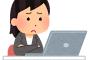 【画像】そういえば、観光庁のサイトははじめて見るなぁ…
