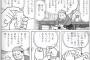 F先生はさあ…