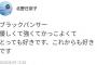 【乃木坂46】北野日奈子、ショックを隠せず・・・