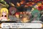 【画像】アニメではよく入浴シーンあるけど、ゲームにはなくね？