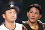 澤村獲得のロッテに追加トレード浮上！田村離脱で巨人・小林に熱視線（東スポ）