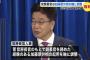 【速報】菅義偉総裁、官房長官に加藤厚労相を起用する方向で調整