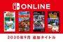 『Switch Online』』にドンキーコング2とFE紋章きたああああ！！！