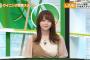 【悲報】女さんの間でヤバいファッションが流行り出す