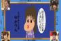 中居正広のブラックバラエティとかいう神番組ｗｗｗｗｗ