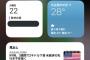【SKE48】斉藤真木子が野村実代に見える・・・