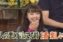 中井りかが第二の指原になれない理由