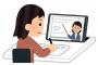 オンライン授業が最高すぎて困る