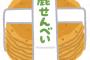 【超悲報】奈良公園の鹿、「鹿せんべい依存症」で激ヤセか…