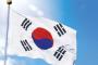 韓国人「大韓民国が世界1位のもの」