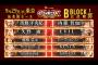 「G1 CLIMAX 30」Bブロック公式戦 YOSHI-HASHIvsSANADA【9.29後楽園】