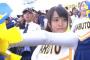 鳴門チア事件とかいう事件w