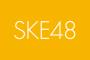 【Twitter】SKE48、9月の48G新規フォロワー獲得ランキング（48Gメンバー数283人）で、上位100位以内に入ったのが2人のみ・・・【AKB48グループ】