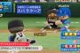 お前らパワプロでCOM相手にどんな配球やって勝っとる？