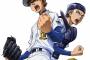 高校野球漫画での愛知県の影の薄さは異常
