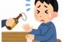 【悲報】初ハイボールを飲んでみた結果ｗｗｗｗｗｗｗｗｗ