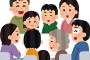 一人暮らし社会人ってどの頻度で実家帰ってる？