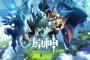 神ゲー「原神」さん、開発費100億をたった2週間で回収してしまうｗｗｗｗｗ