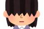 【イケるｗ画像】陰キャの彼女、この中から選ばなければならないｗｗｗｗｗｗｗｗｗｗｗｗ