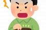 【驚愕】パチ屋のトイレで財布拾ったその中身が衝撃的ｗｗｗｗｗｗｗｗｗｗｗ
