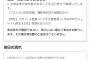 【超画像】街コンの男と女の価格設定ンゴWWVVWWVVWWVVWWVVWWVVWWVVWWVVWWVVWWVV