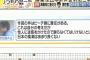 【正論】マスク着用拒否マン「人に迷惑をかけたら謝らなければいけないという日本の風潮はよくない」