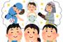 最近のガキ「将来の夢はYouTuber！！」←こいつらｗｗｗｗ