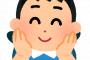 ワイ、大好きな甥っ子にSwitchを買ってあげる