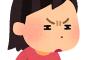 性格悪い女って付き合うまで見抜けなくないか？