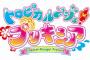 2021年の新プリキュア発表！『トロピカル～ジュ！プリキュア』はメイクでチェンジ！