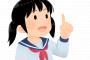 【ウホッ画像】この生意気ＪＣにしてあげたいことｗｗｗｗｗｗｗｗｗｗｗｗｗ