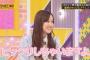 【悲報】乃木坂と日向坂がCDTVでコラボ！←櫻坂は？