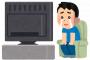 【悲報】ワイADHD、二時間の映画を見るのに五時間かかる・・・