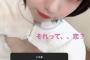 SKEメンバーの洋服、胸元破け過ぎ・・・