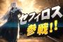 スマブラSP、いくらなんでも剣士が多すぎる
