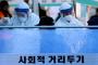 ソウルで入院待機中だった60代が死亡…重症患者治療病床残りわずか1つ＝韓国の反応