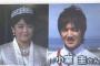 小室圭さんのNY学生寮「マコマホンホール」←これw