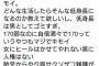 【画像】女「身長170弱なのに、自信満々で170って言う奴マジキモい」←ん？？？？？？？